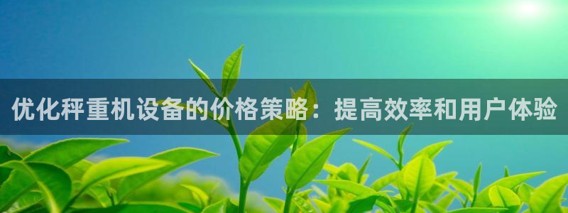 信誉辉达娱乐