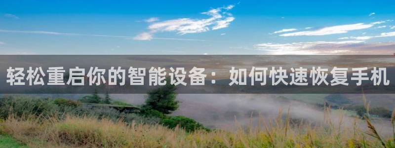 正规辉达娱乐开户注册