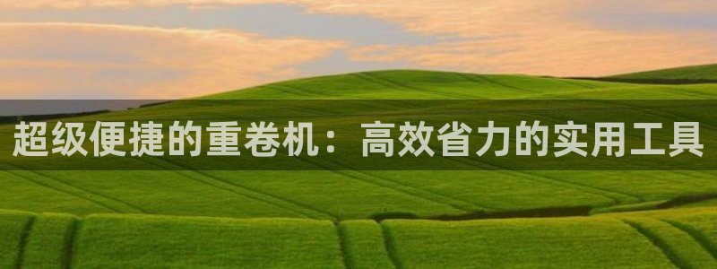 辉达娱乐五39444