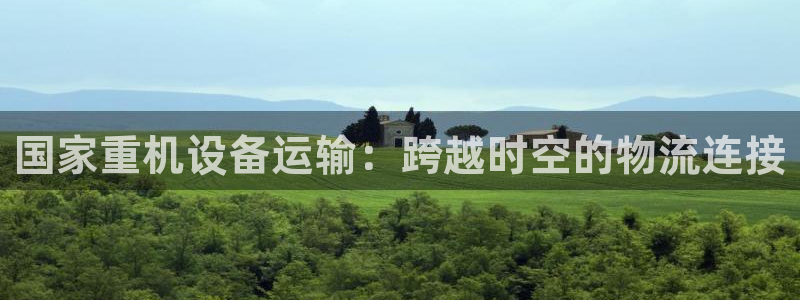 代理辉达娱乐