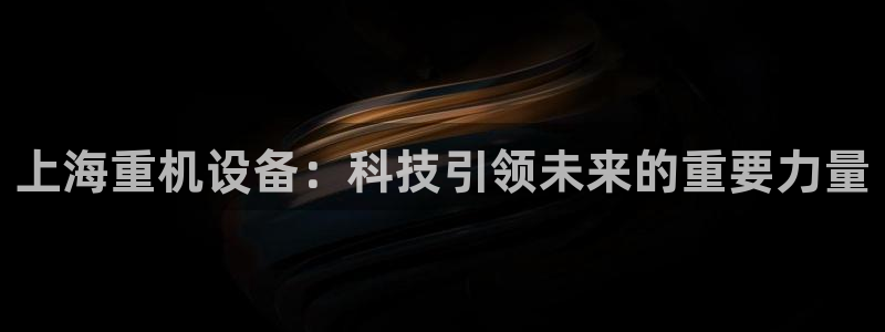辉达娱乐体育竞猜