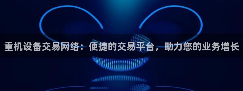 正规辉达娱乐