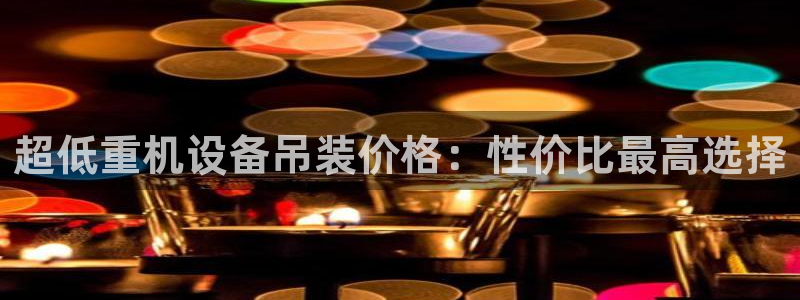 辉达娱乐ag游戏平台